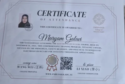 مریم گلوی