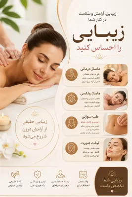 مریم گلوی