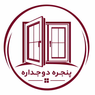 خرید پنجره دوجداره تهران