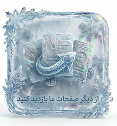 تولید یخچال تک در
