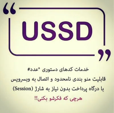 لیلا ملک محمدی فرادنبه