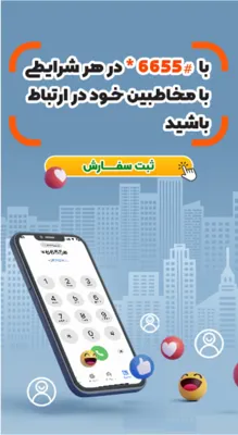 لیلا ملک محمدی فرادنبه