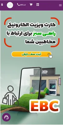 لیلا ملک محمدی فرادنبه
