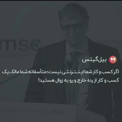 لیلا ملک محمدی فرادنبه