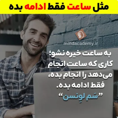 لیلا ملک محمدی فرادنبه