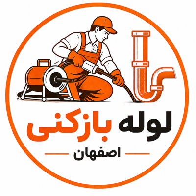 لوله بازکنی در حکیم نظامی