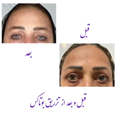 کلینیک زیبایی در اهواز