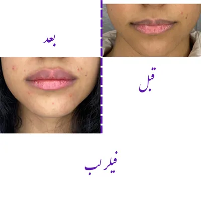 کلینیک زیبایی در اهواز