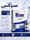 ژل و بوتاکس