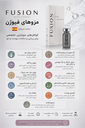 ژل و بوتاکس