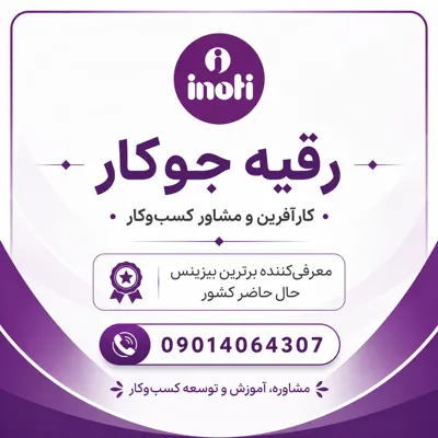 کارت ویزیت