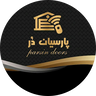 درباره نصب درب اتوماتیک در اصفهان