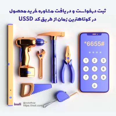 طراحی سایت

&nbsp; وردپرس&nbsp; &nbsp;در&nbsp;

&nbsp; اصفهان&nbsp;