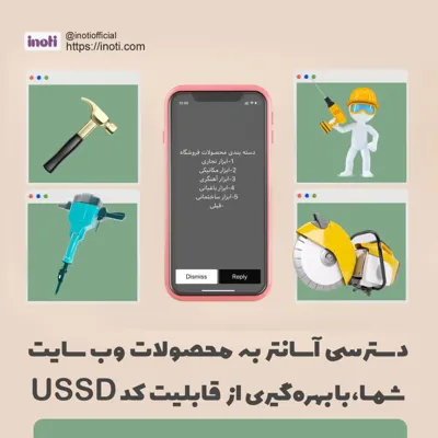 طراحی سایت

&nbsp; وردپرس&nbsp; &nbsp;در&nbsp;

&nbsp; اصفهان&nbsp;