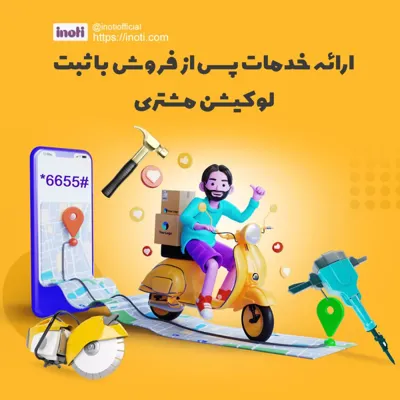 طراحی سایت

&nbsp; وردپرس&nbsp; &nbsp;در&nbsp;

&nbsp; اصفهان&nbsp;