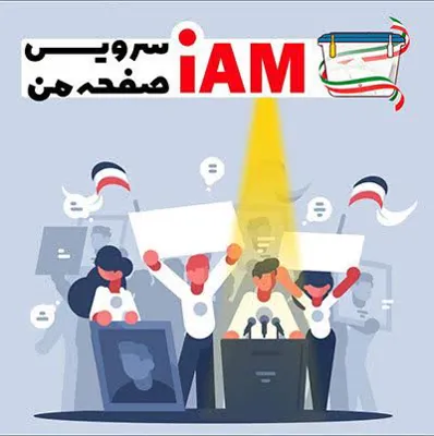 طراحی سایت

&nbsp; وردپرس&nbsp; &nbsp;در&nbsp;

&nbsp; اصفهان&nbsp;
