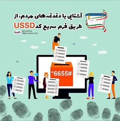 طراحی سایت

&nbsp; وردپرس&nbsp; &nbsp;در&nbsp;

&nbsp; اصفهان&nbsp;