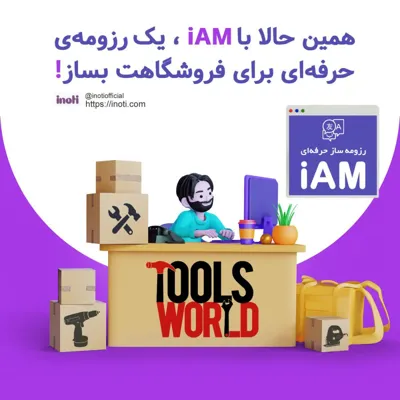 طراحی سایت

&nbsp; وردپرس&nbsp; &nbsp;در&nbsp;

&nbsp; اصفهان&nbsp;
