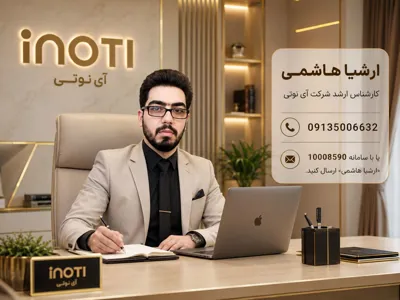 طراحی سایت حرفی&nbsp;