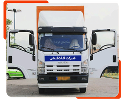 باربری در حکیمیه 
