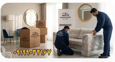 وانت بار حکیمیه&nbsp;