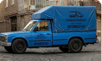 باربری پردیس