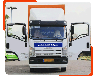 وانت بار پردیس