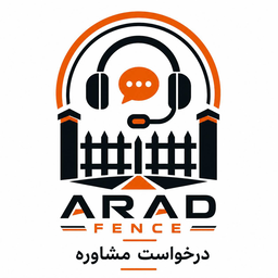 فنس کشی باغ ویلا