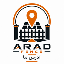 فنس کشی باغ ویلا