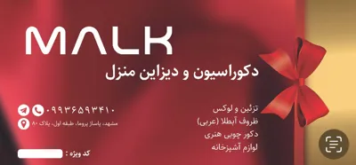 فروش لوازم خانگی&nbsp; در مشهد&nbsp;