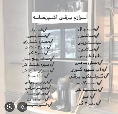 جهیزیه کامل صفر تا صد…
بهترین قیمت و کیفیت
شرایط ویژه اقساط
انتخاب برند و مدل با مشتری