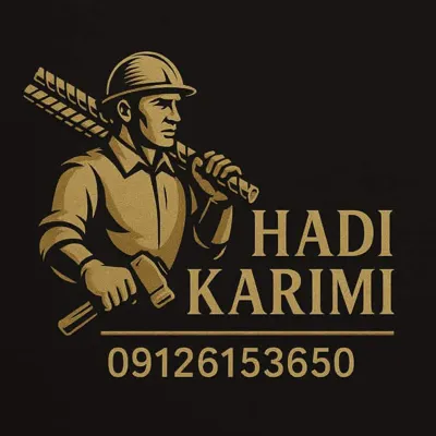 پخش کننده خاموت در تهران