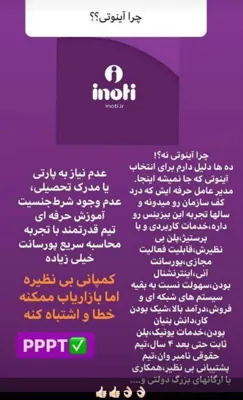 مهتاب انصاری فر
