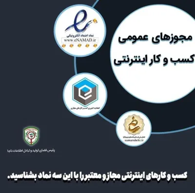 مهتاب انصاری فر