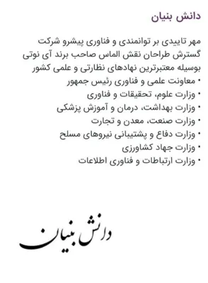 مهتاب انصاری فر
