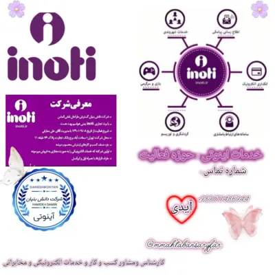 مهتاب انصاری فر