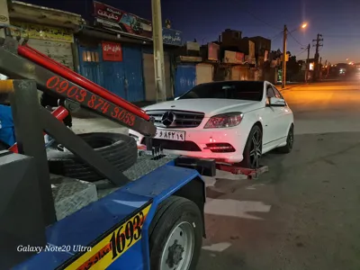 همدان یدک