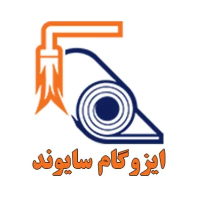 نمایندگی ایزوگام در کرج