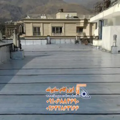 خرید و فروش ایزوگام کرج