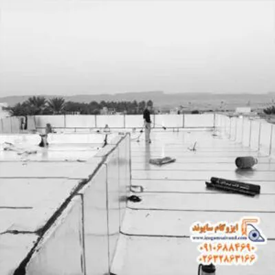 خرید و فروش ایزوگام در کرج