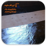 قیمت و فروش