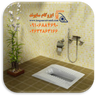 انواع ایزوگام