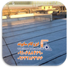 ایزوگام و عایقکاری