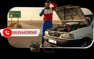 بهترین باتری برای&nbsp; &nbsp;خودرو های &nbsp;ایرانی&nbsp; &nbsp;(سایپا ایران خودرو)