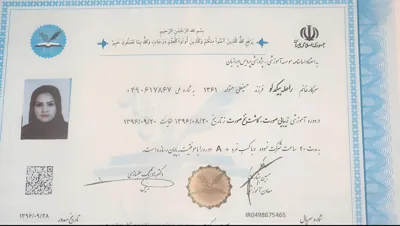 کلینیک زیبایی نسیم مدیریت:راحله بیکدلو