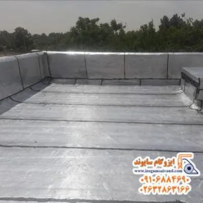 نمایندگی فروش ایزوگام
