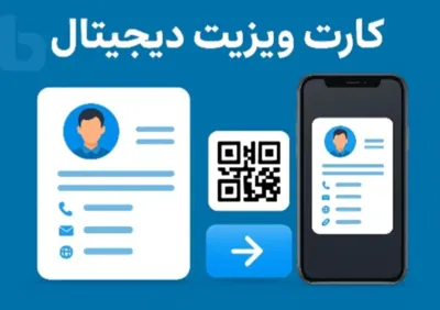 زینب اکبری