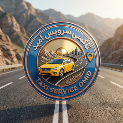 تاکسی سرویس امید 