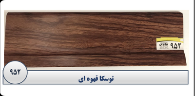 قرنیز در اصفهان
