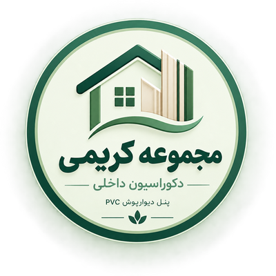 قرنیز در اصفهان